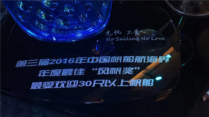 帆船多宝视讯